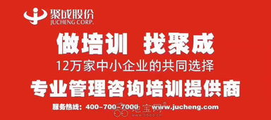企業管理咨詢培訓課程 賦能組織，引領變革