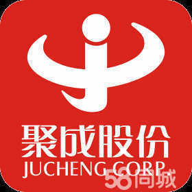 聚成企業管理顧問股份寧波分公司 專業賦能，助力企業高質量發展